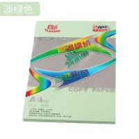 金旗舰GOLD FLAGSHIPA4彩色复印纸淡绿色浅绿打印纸100张/包 (浅绿色) ,80g , A4