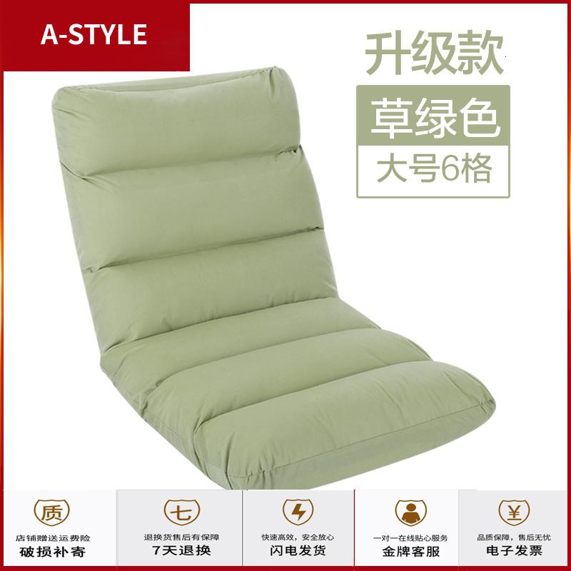苏宁放心购懒人沙发榻榻米折叠单人阳台休闲卧室床上靠背躺椅小宿舍电脑椅子A-STYLE家具