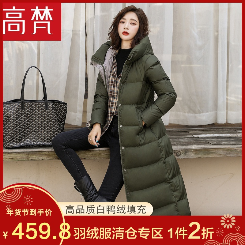 高梵羽绒服女长款过膝2019新款修身基础款保暖冬季外套女潮