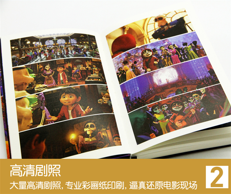 [正版]迪士尼大电影双语阅读 寻梦环游记 Coco 皮克斯童话故事书籍 图画连环画漫画 英汉对照英语学习图书 儿童青少高清大图