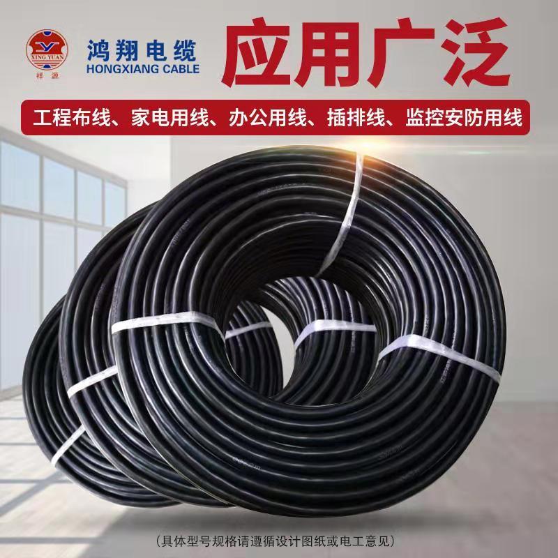 祥源牌RVV 国标RVV3×1.5+2×1空调电线 铜芯聚氯乙烯绝缘聚氯乙烯护套软电线 整卷销售100米/卷 黑色