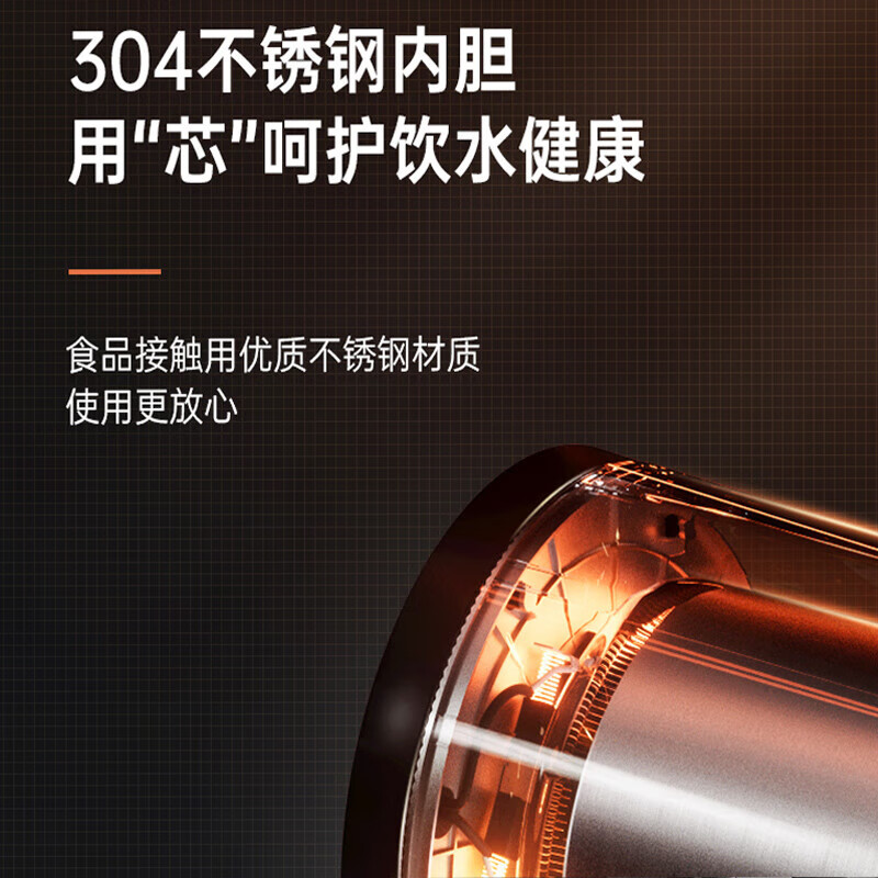 苏泊尔(SUPOR)电水壶 1.7L 深空灰 SW-17S15A高清大图