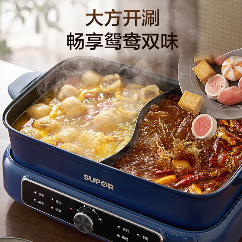 苏泊尔(SUPOR)多功能锅电火锅料理锅7L升大容量电烧烤锅家用电烤锅煎烤机多功能网红锅H3925FK872AY高清大图