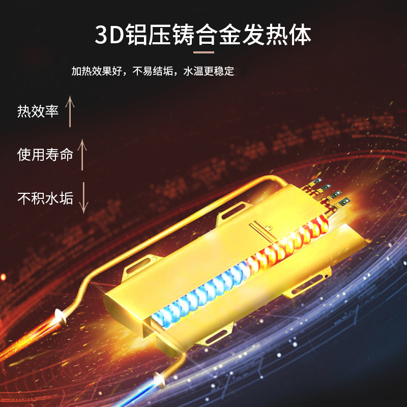 Changhong/长虹 CZ-6深灰 即热式热水器电家用速热小型洗澡淋浴免储水