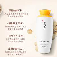 雪花秀（Sulwhasoo）滋阴润燥水乳精华2件套 保湿补水滋润营养通用清爽修护控油平衡 面部护肤套装礼盒各种肤质送小样