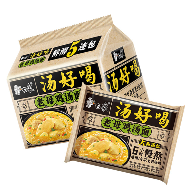 白象方便面汤好喝老母鸡汤面111g*5袋方便速食泡面