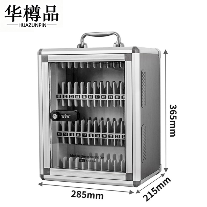 华樽品扣箱手机存放箱高清大图