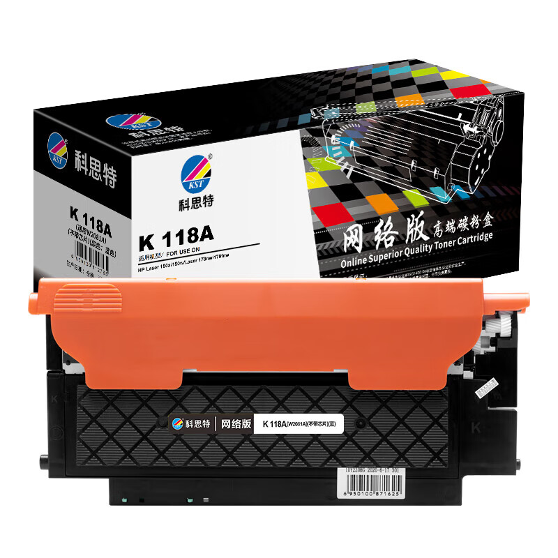 科思特(KST) K 118A 粉盒(不带芯片) 适用HP Laser 150a (蓝色)专业版