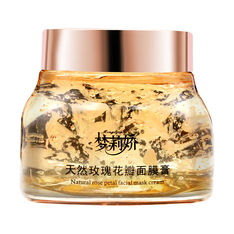 梦莉娇大马士革天然玫瑰花瓣面膜膏涂抹补水保湿提亮睡眠薄涂免洗