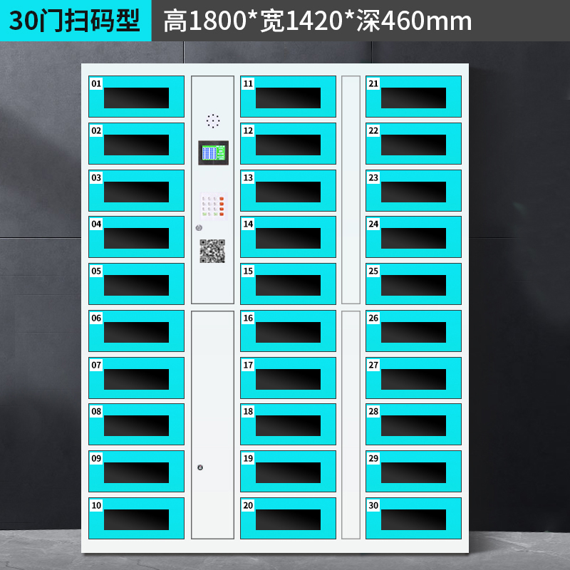 湘渭平板电脑存放柜手机电脑寄存电子存包柜智能刷卡多门柜30门电脑存放柜(扫码型)高清大图
