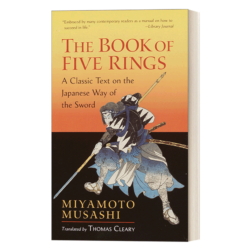 [正版]英文原版 The Book of Five Rings Shambhala Library 五轮书 日本第一兵法高清大图