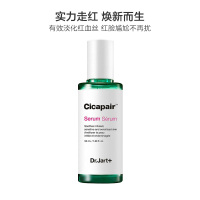 蒂佳婷积雪草面部修护精华