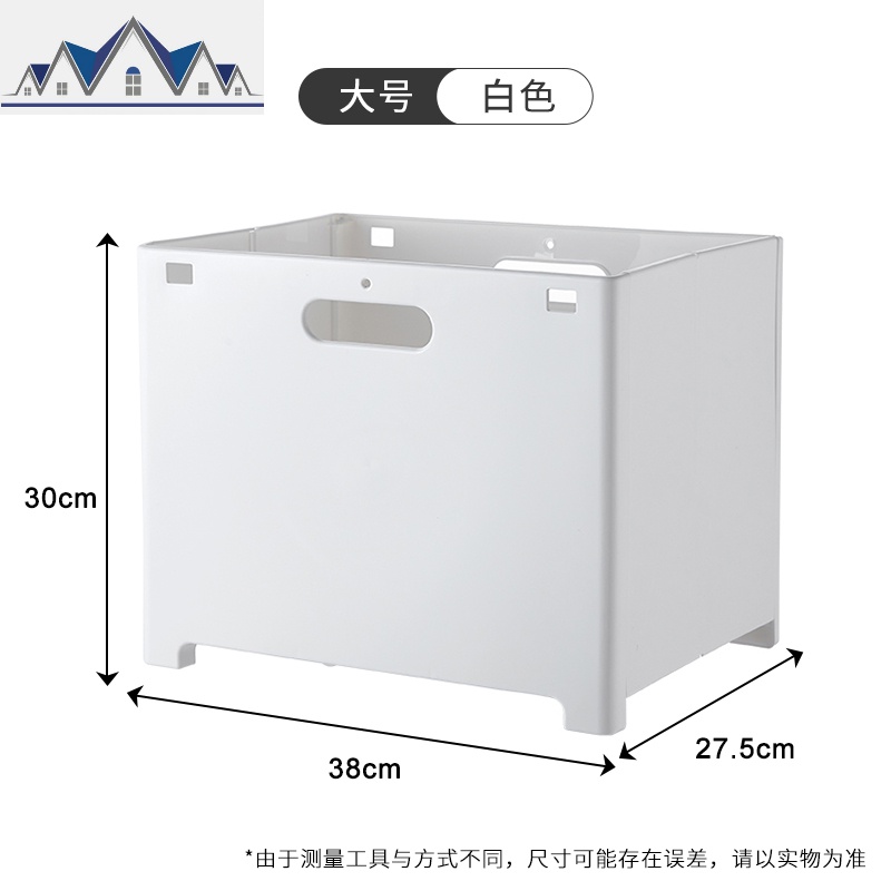折叠脏衣服收纳筐脏衣篮卫生间壁挂收纳篓洗衣桶篮装衣服篮子 三维工匠收纳篮 大号-白色