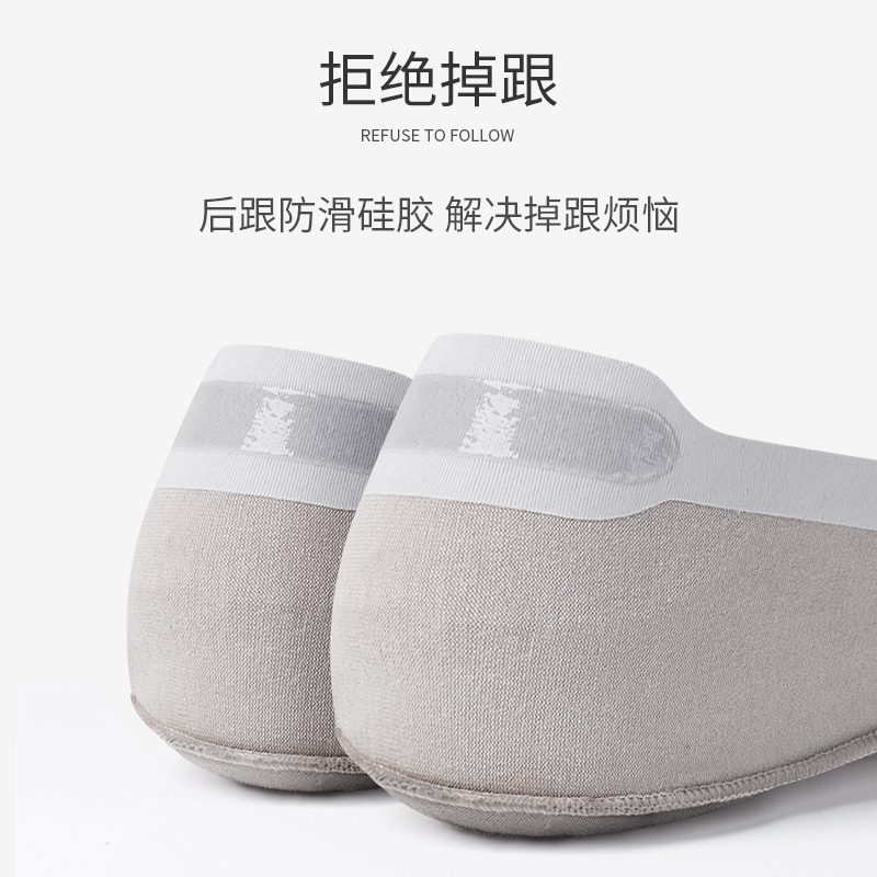 蓓乐妃船袜子男超短袜托棉袜带硅胶防滑不掉跟春秋季超薄隐形祙全棉袿子青年春季