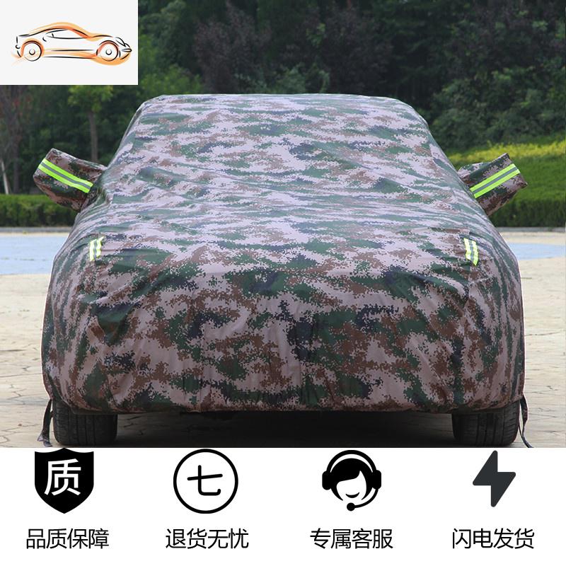 新凯迪拉克CT5XT6CT6XT4XT5ATS-LXTSSRX车衣车罩防晒牛_239 牛津布加绒/迷彩