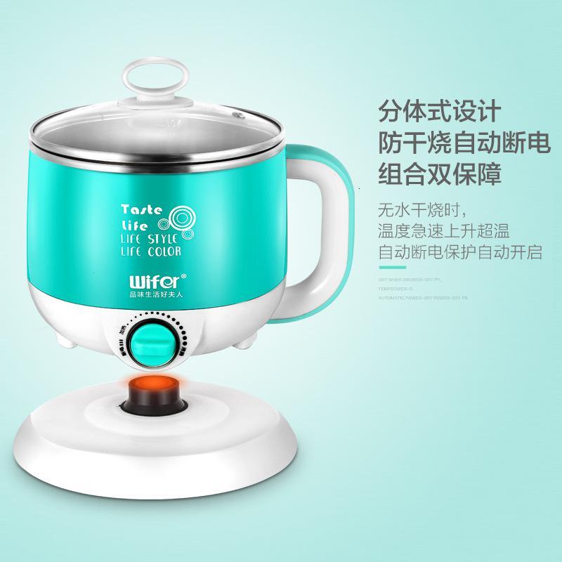 多功能煮面锅电热锅纳丽雅(Naliya)学生宿舍电火锅韩式迷你小功率电煮锅 蓝色1.6升分体电煮锅 190x220mm