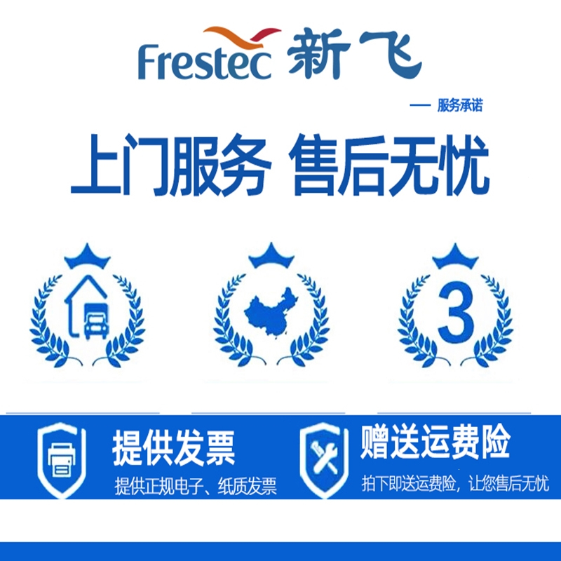 新飞(frestec)冷藏展示柜单门柜立式商用大容积双开门保鲜冰柜三门