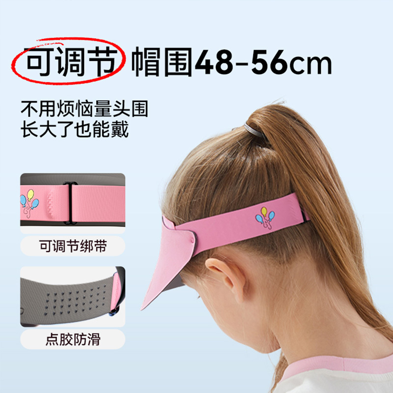 格沵germ小马宝莉儿童防晒帽遮阳帽春夏帽子空顶太阳帽女童户外沙滩帽 碧琪粉