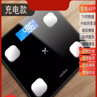 千选 体脂秤智能电子称体重秤家用人体秤精准成人称重测脂肪仪