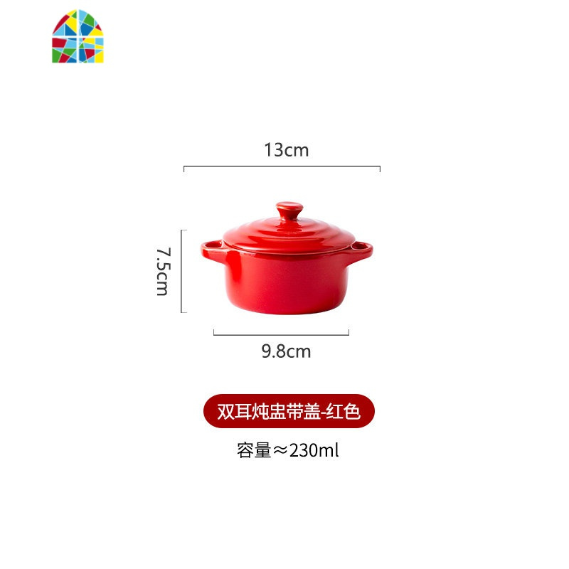 北欧双耳焗饭碗创意陶瓷烤碗带盖汤碗烤箱蒸蛋盅家用餐具碗碟套装 FENGHOU 陶瓷双耳炖盅带盖·红色1