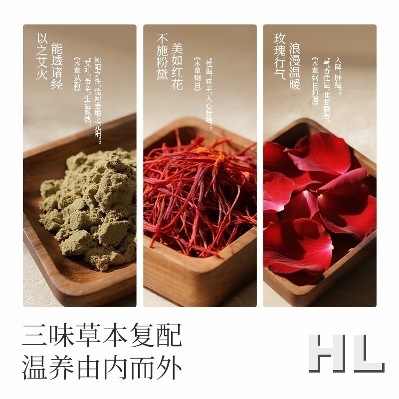 Zdeer/左点养生娘娘艾草龙骨热敷包故宫款高清大图