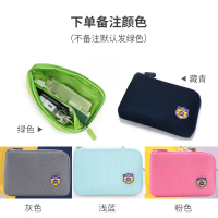 [群积分兑换产品]数码收纳包 旅行收纳袋数据线充电宝硬盘
