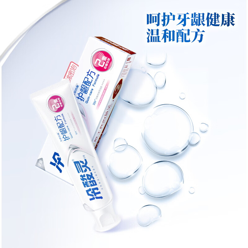 冷酸灵专研抗敏(美白酵素) 牙膏100克*2+冷酸灵专研抗敏(专研配方)牙膏100克*2+冷酸灵专研抗敏(护龈配方)牙膏高清大图