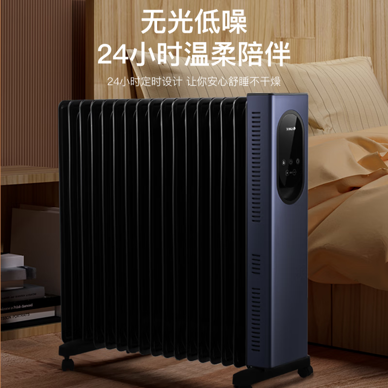 格力取暖器NY23-S7030B
