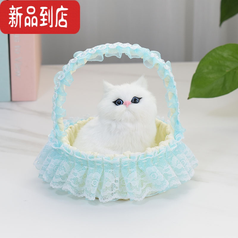 真智力会叫花边篮子仿真猫咪狗狗兔子毛绒玩具公仔玩偶动物模型儿童玩具 蓝色花边提篮+小白猫 会叫仿真食物