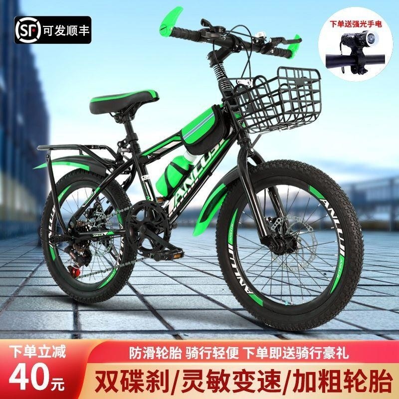 新款儿童山地自行车8-15岁男女变速越野赛车小学生18 22 24 26寸高清大图