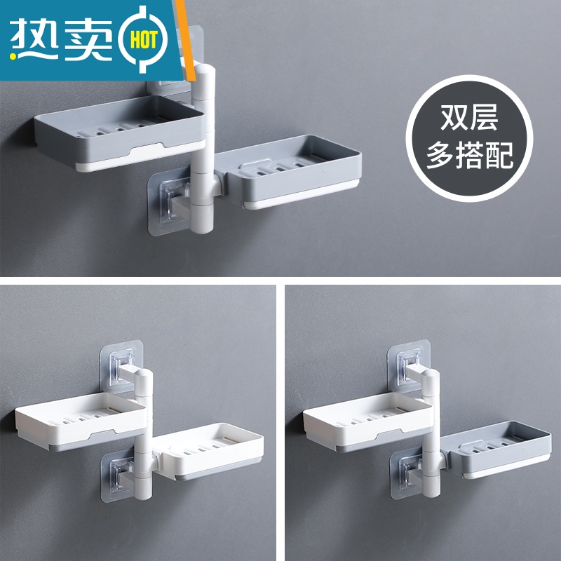 敬平免打孔肥皂盒浴室可旋转香皂盒厕所壁挂收纳器卫生间多层置物架 混色四层 收藏加购送备用贴高清大图