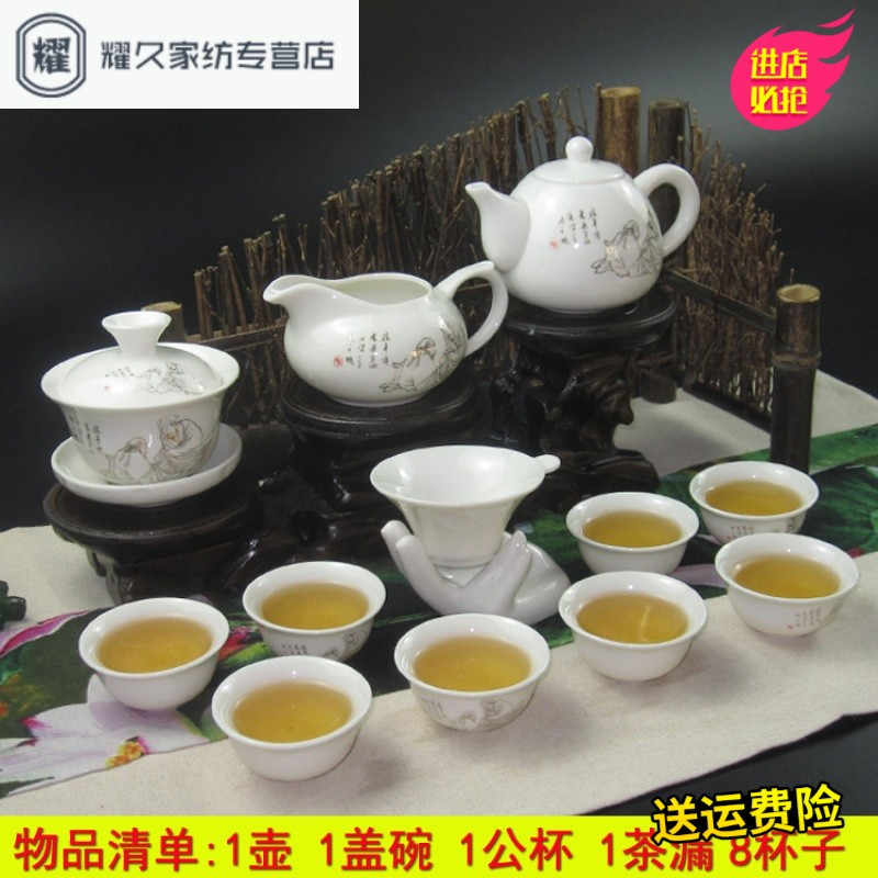 金茶圣特价功夫茶具茶杯套装陶瓷白瓷整套青花瓷盖碗茶具礼盒包装（请先与客服确认再下单）