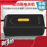台铃电动车电瓶自动断电充电器48v12ah60v20ah60v32ah72v32A通用 自动断电60v32ah