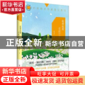 走着走着花就开了
