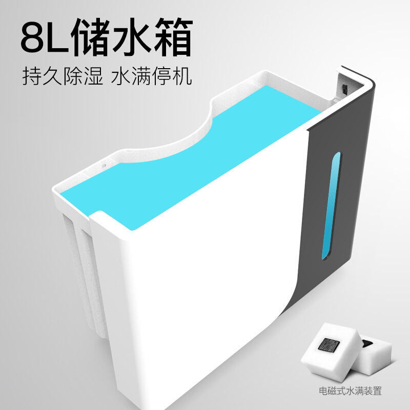 德业(Deye)除湿机 家用DYD-D50A3地下室抽湿机60㎡以上大功率50升/天以上APP智能控制轻音仓库工业除湿器高清大图