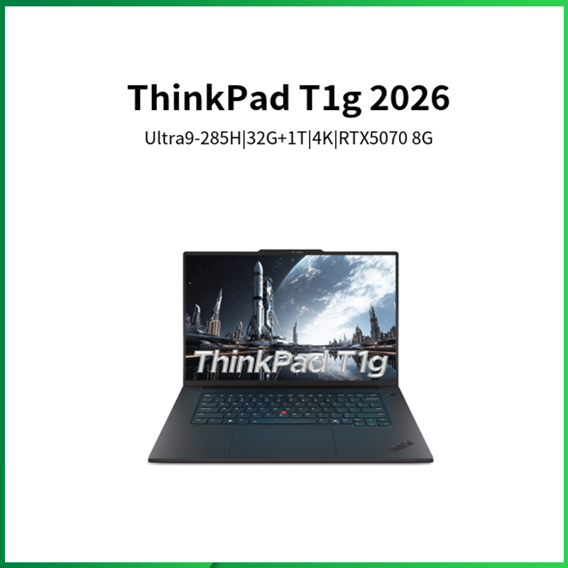 ThinkPad T1g 0CCD 2026款 16英寸设计师工程设计编程开发移动工作本笔记本电脑 定制 Ultra9-285H 32G 2T RTX5070 4K