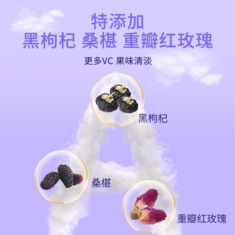 [陆卢缘]刺梨组合茶早C晚A茶桑葚玫瑰枸杞花果茶组合型花茶