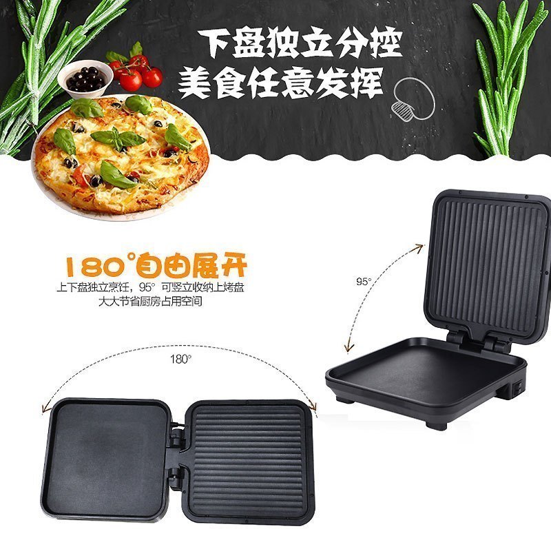 TCL 玫紫煎烤机(电饼铛)TKC-JM150A