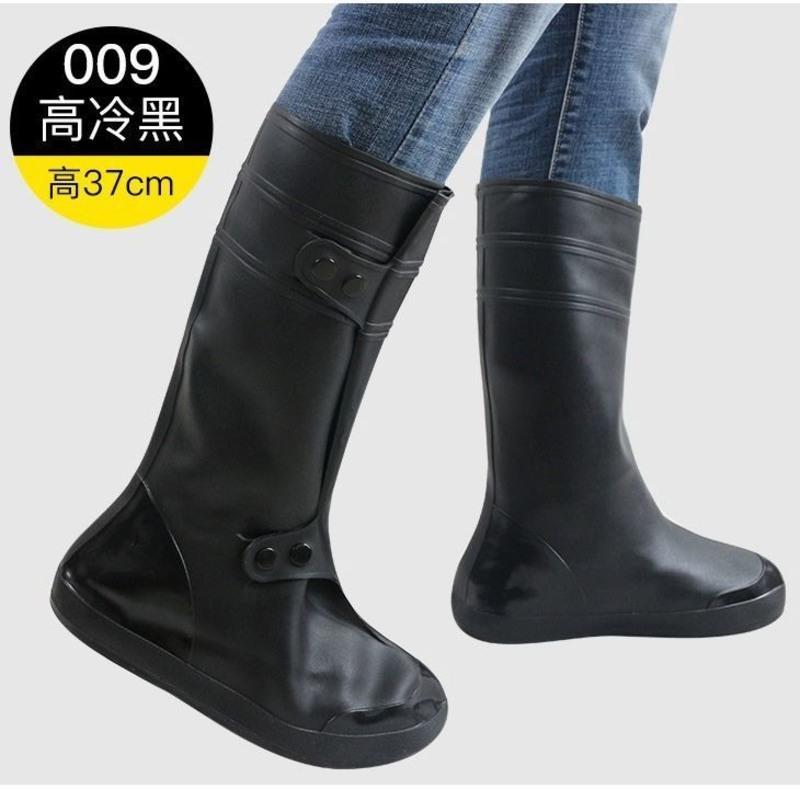 雨鞋套男女防雨鞋套高筒鞋套防滑加厚耐磨防水鞋套夏季户外成人 黑色 L【38-39码】