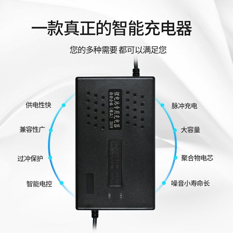 品字头 16串60V2A(67.2V) 60V电车锂电池充电器磷酸铁锂三元聚合物16 17 20串2A3A5A大功率