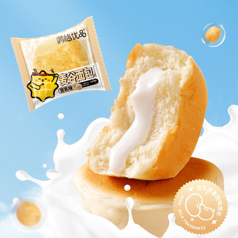 [买一箱送一箱]满格优品 麦谷面包咸豆乳味早餐蛋糕零食品夜宵小吃400g/箱*1箱下午茶点