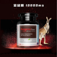 EnerVite澳乐维他澳洲原装进口保健品男阳壮肾补非牡蛎片玛咖片淫羊藿袋鼠精胶囊90粒1瓶装膳食营养补充剂