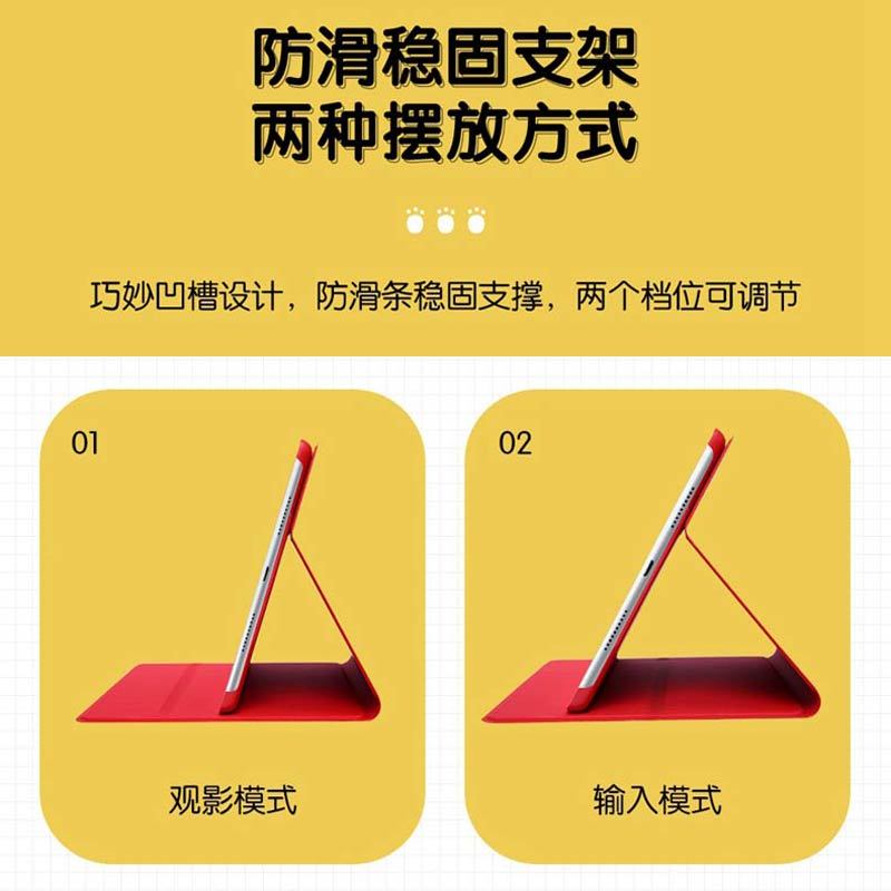 熊本熊正版iPadPro 12.9寸20/21款保护套9.7寸10.5寸卡通7.9超薄10.2防摔适用苹果平板电脑皮套