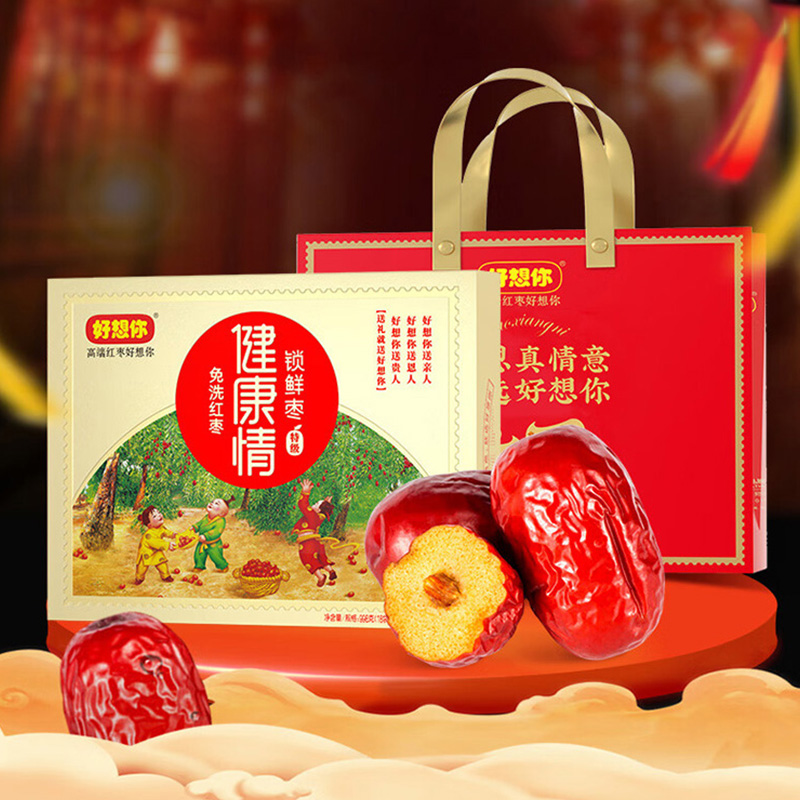 好想你蜜饯礼盒新疆特产28°特级健康情锁鲜枣998g*1箱(包装随机)高清大图