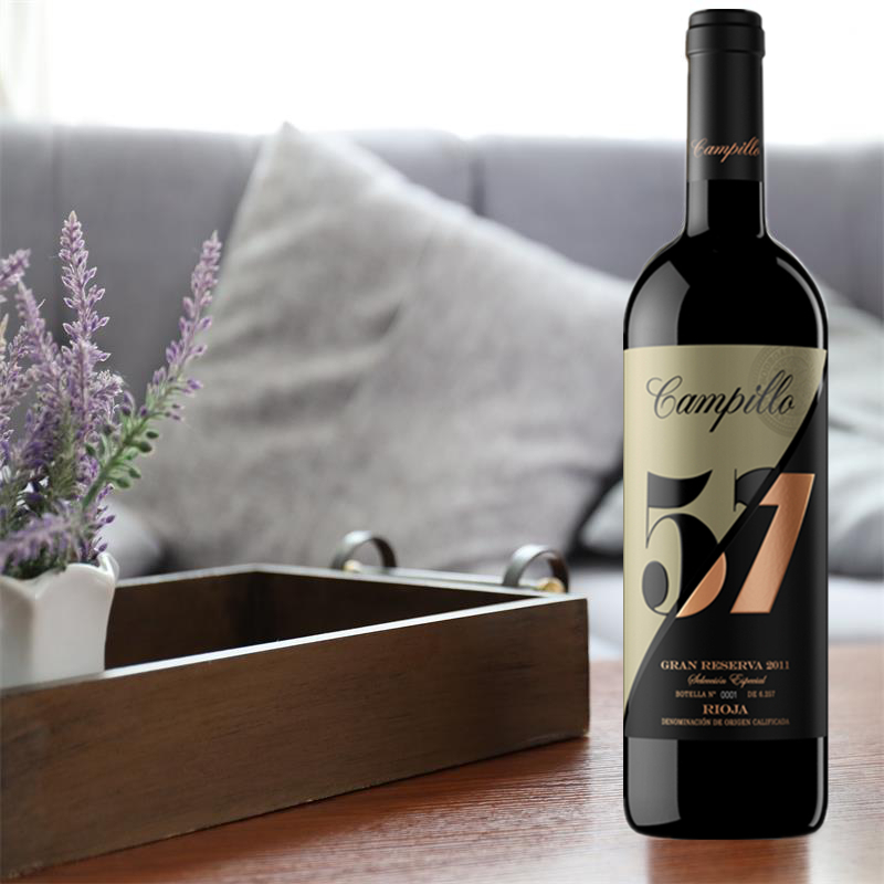 西班牙原瓶进口干红葡萄酒 Campillo(卡皮罗) 57 Gran Reserva 特级珍藏陈酿57款 红酒里奥哈产区
