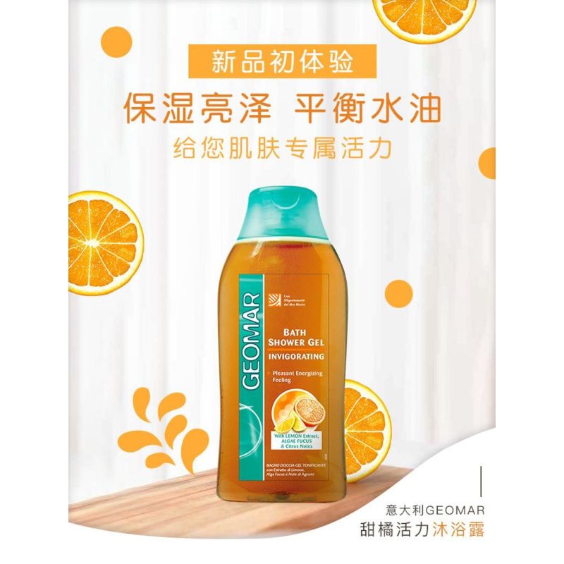 吉 儿 玛 活力组合款