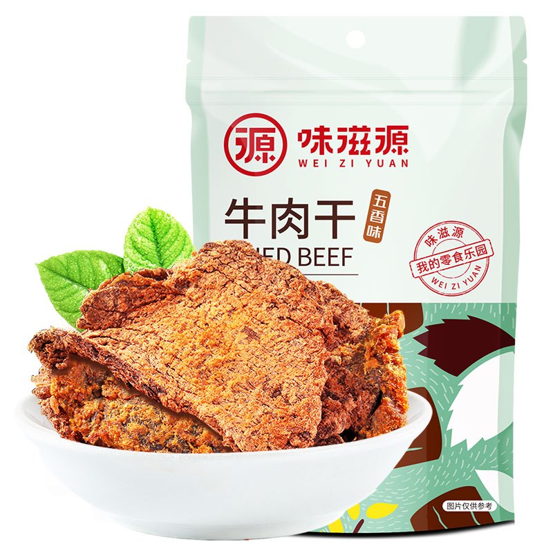 ZHMD味滋源 五香牛肉干100g*2