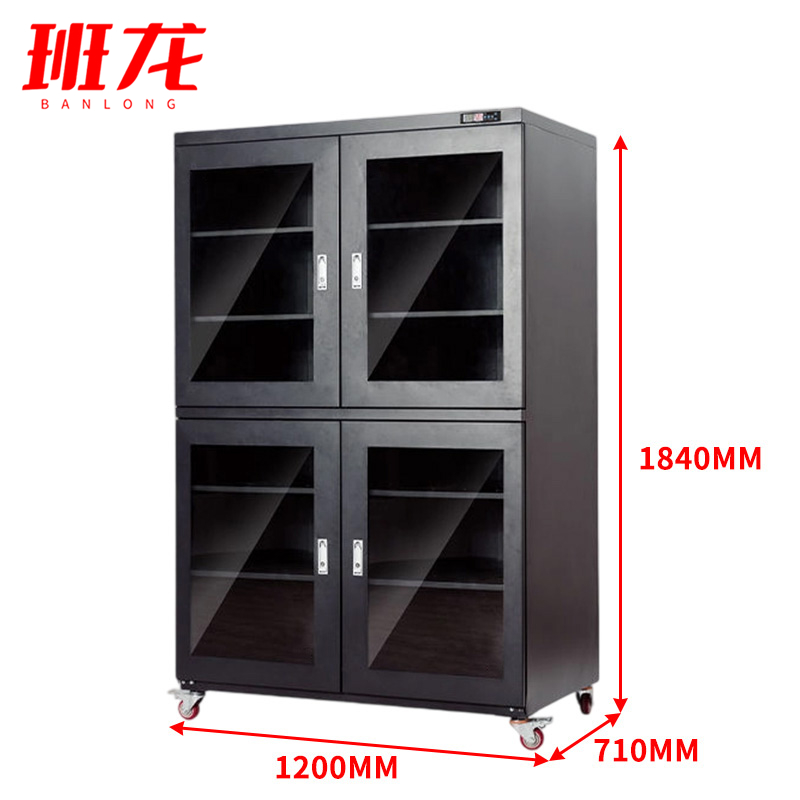 班龙防潮柜1428L台高清大图