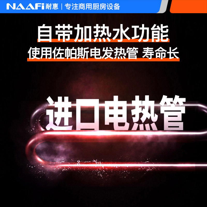 耐惠(NAAFI)康宝出品/商用洗碗机 长龙式 全自动化大型酒店食堂餐厅饭店大容量刷碗机厨房设备 SXC-N2SX1高清大图