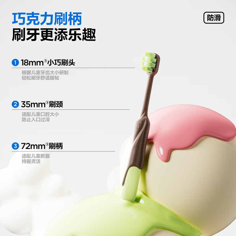 参半(NYSCPS)儿童萌趣牙刷含氟防蛀软毛护齿吸盘牙刷小巧超柔刷毛 软毛 1支 粉色高清大图